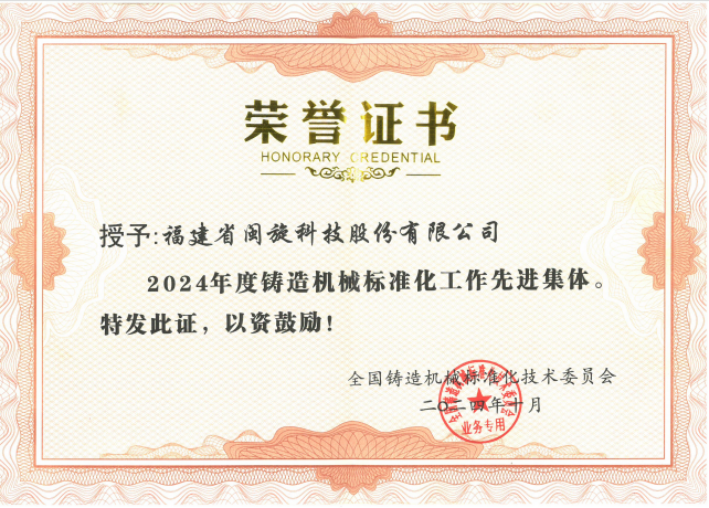 20251014105333_3583 首页|CA88游戏官方网站