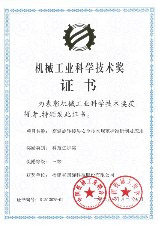 20251125154253_9296 首页|CA88游戏官方网站