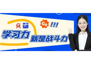 CA88�Ƽ���ѧϰ������ս����������һ���ʵ��ѧϰս��