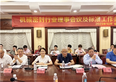 CA88�Ƽ������ػ�е�ܷ���ҵ���¾ۻἰ��׼����ۻ�Բ���ٿ�