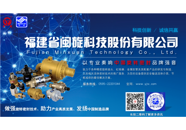 CA88�Ƽ���Ʒ�ƽ顬����¯����ȴˮ��ת����