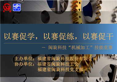 CA88�Ƽ������ձ�ƴչ�緶������������ѧ������