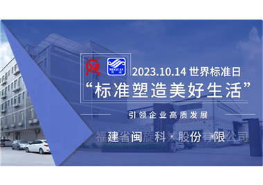 CA88�Ƽ������³߹�����������׼������ʿ�չ