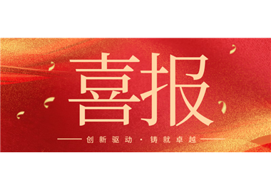 ����������������׿Խ �� CA88�Ƽ��ٻ�2025��Ȼ�е��ҵ��ѧ���ս���