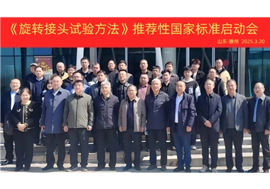 ��CA88��Ѷ������ת��������Ҫ�졷���ұ�׼�ƶ���Ŀ��ʽ������