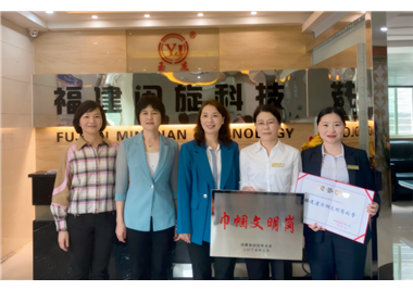 CA88Ӫ�������ٻ񡰸���ʡ���������ڡ��ƺ�����Ȫ���и��������Ա����������ϯ�Ʊ���һ��ݰ��ָ��������